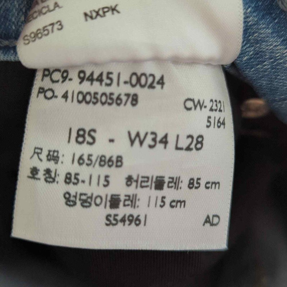 Levi's Shaping Skinny Distressed Denim Jeans 18 - Picture 9 of 9